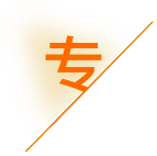 郑州代理记账_郑州公司注册_郑州注册公司_郑州商标注册_郑州财务咨询_河南超众财税服务有限公司